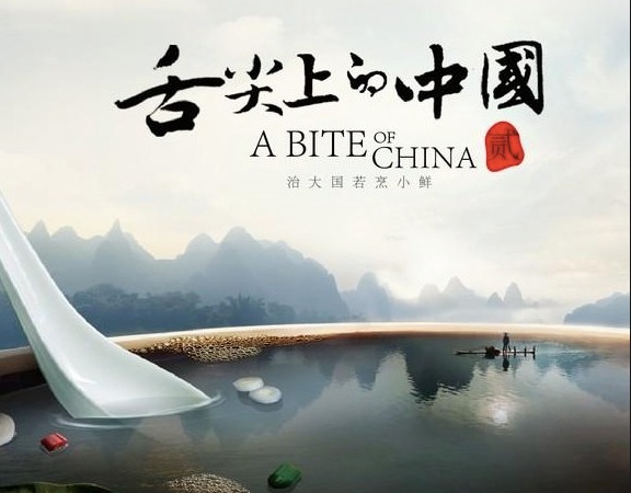 《舌尖2》即将开播，续集能否继续爆红？