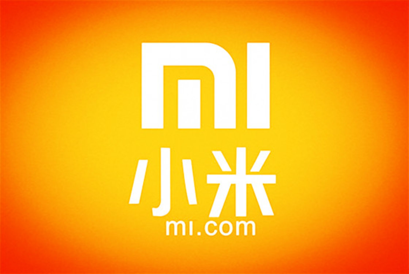 小米 小米