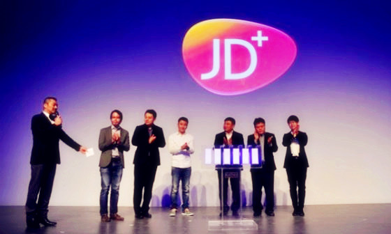 线上渠道独大，京东成“中华酷联”选择的第四个运营商？