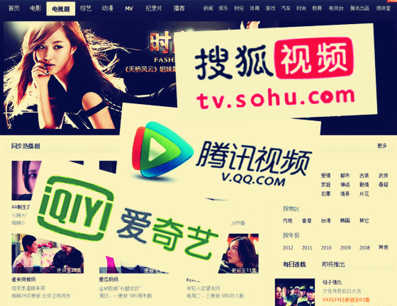 《舌尖2》带动视频网站的流量抢夺大战