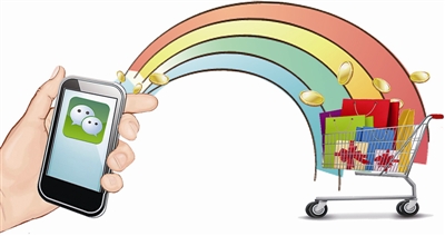 上品微店初体验，感受购物新形态