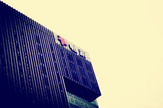 畅游第一季度亏损，该状况会延续到下个季度