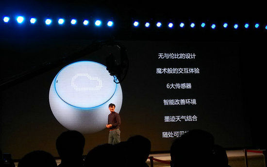 【钛晨报】进军智能硬件，墨迹天气发布“空气果”