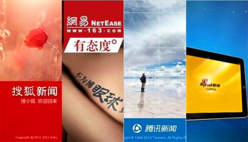 科技新闻门户“去重”，内容趋向“深度”化