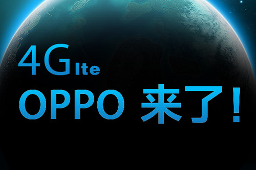 OPPO携七款产品全面布局4G，未成熟市场的冒险？