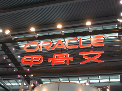 【钛晨报】布局云服务，甲骨文53亿美元收购Micros Systems