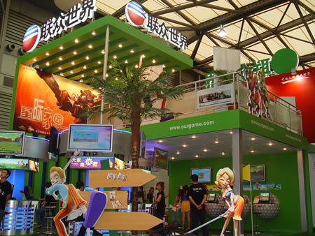 联众，迷失十年后终上市