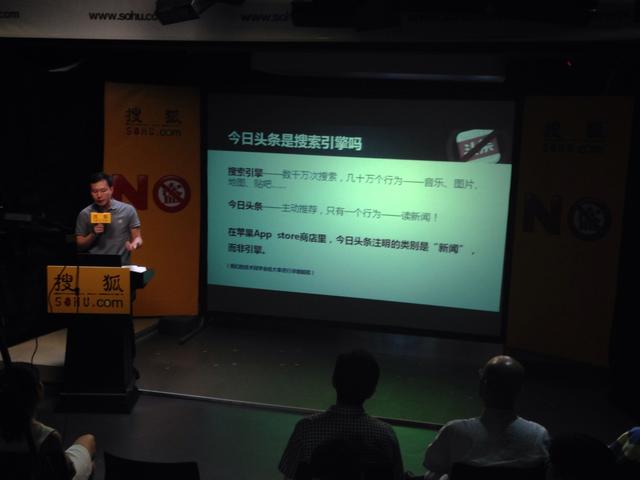 搜狐举起反盗版大旗，起诉“今日头条”索赔1100万元