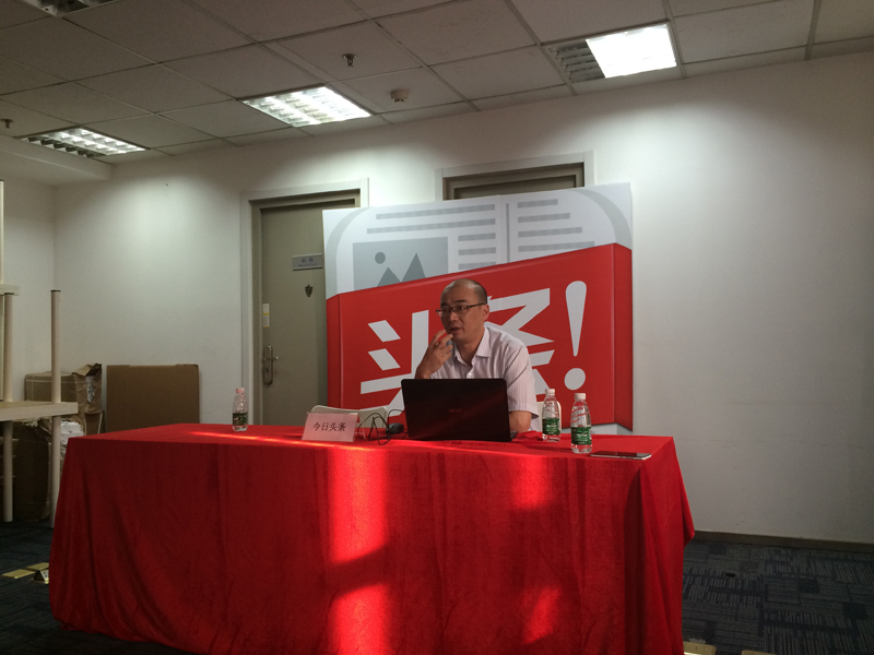 被搜狐起诉，今日头条说他们曾想把资讯部门并入我们未果