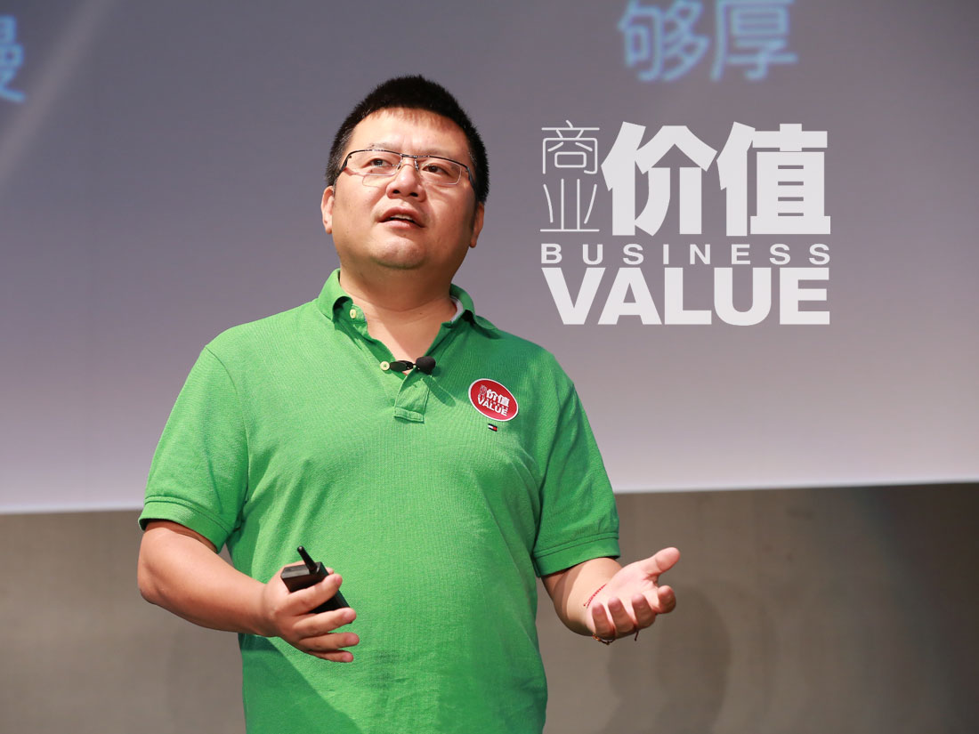 【2014MIIC大会】俞永福谈与阿里整合：任何整合不是把对方搞死，是让对方壮大