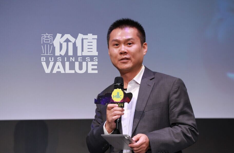 【2014MIIC大会】陈旭东：互联网思维冲击下，传统企业如何改变？