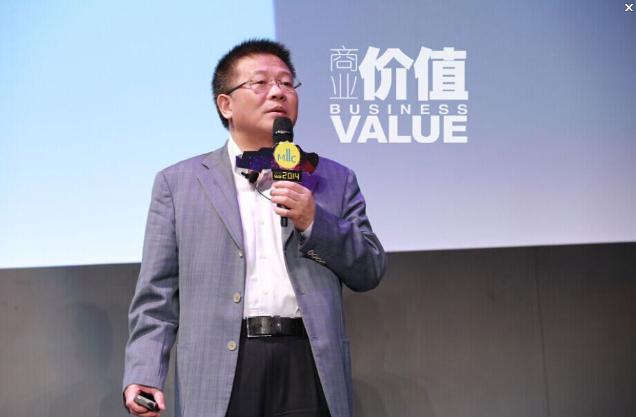 【2014MIIC大会】孙为民：实体店互联网化转型的空间，还远远没有被挖掘出来