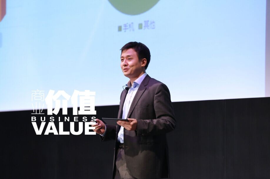 【2014MIIC大会】肖广：企业并购像两口子过日子，更多是双方间的解构和重构