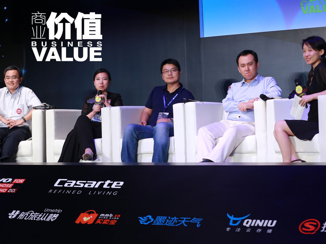 谁做互联网金融更靠谱？机制束缚银行，数据是互联网公司软肋