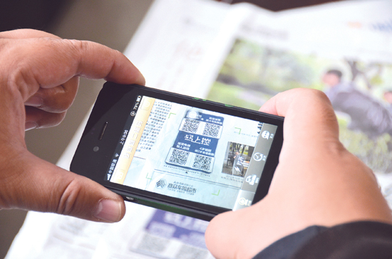 偷偷布局二维码支付，银联是在自救吗？