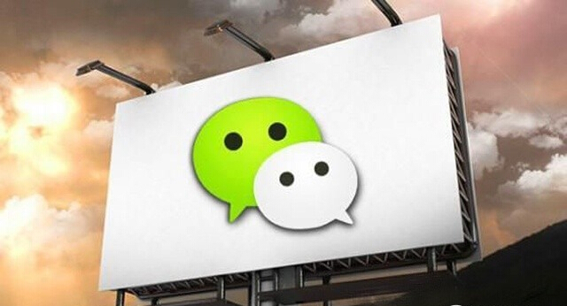 迈小步倒逼百度，微信也开始玩广告联盟