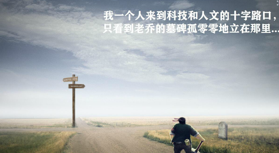 互联网情怀到底是个什么“玩意儿”