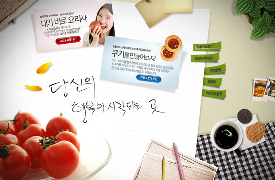 传统网络新闻门户告别季：“小清新”继承大梦想