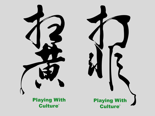 【钛晨报】快播之后，百度网盘因涉“黄”被责令整改