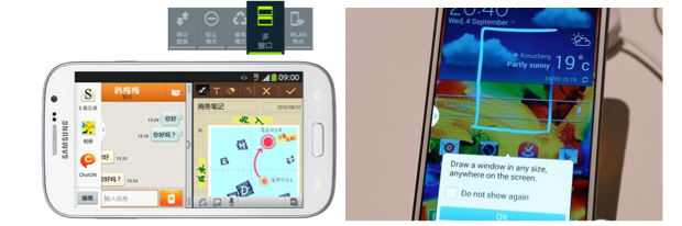 三星GALAXY Note 4即将“颠覆”智能手机？