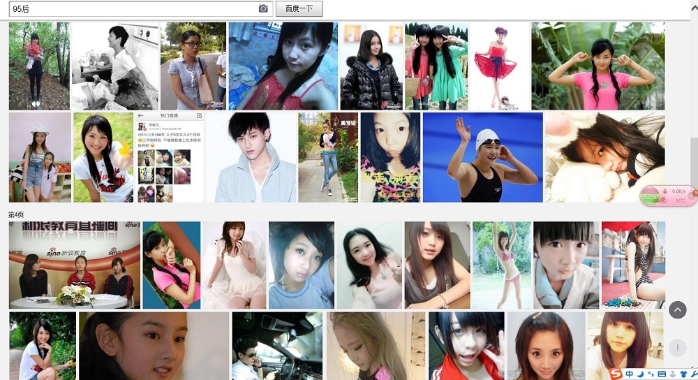 后动感地带时代，移动“和”品牌如何俘获95后的芳心？