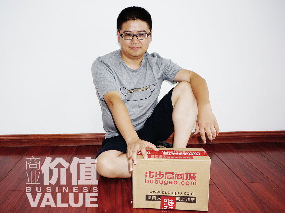 步步高电商变形记，不扩张的O2O