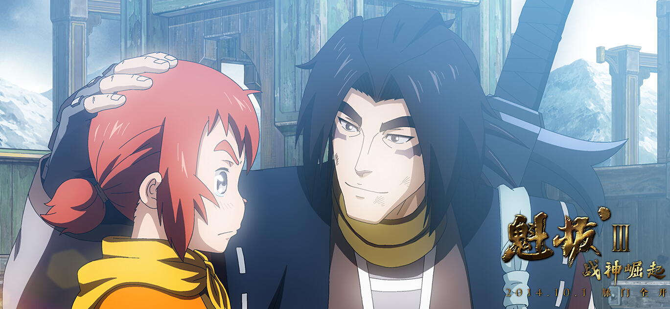 唯低幼长存，谁杀死了国产动漫《魁拔》？