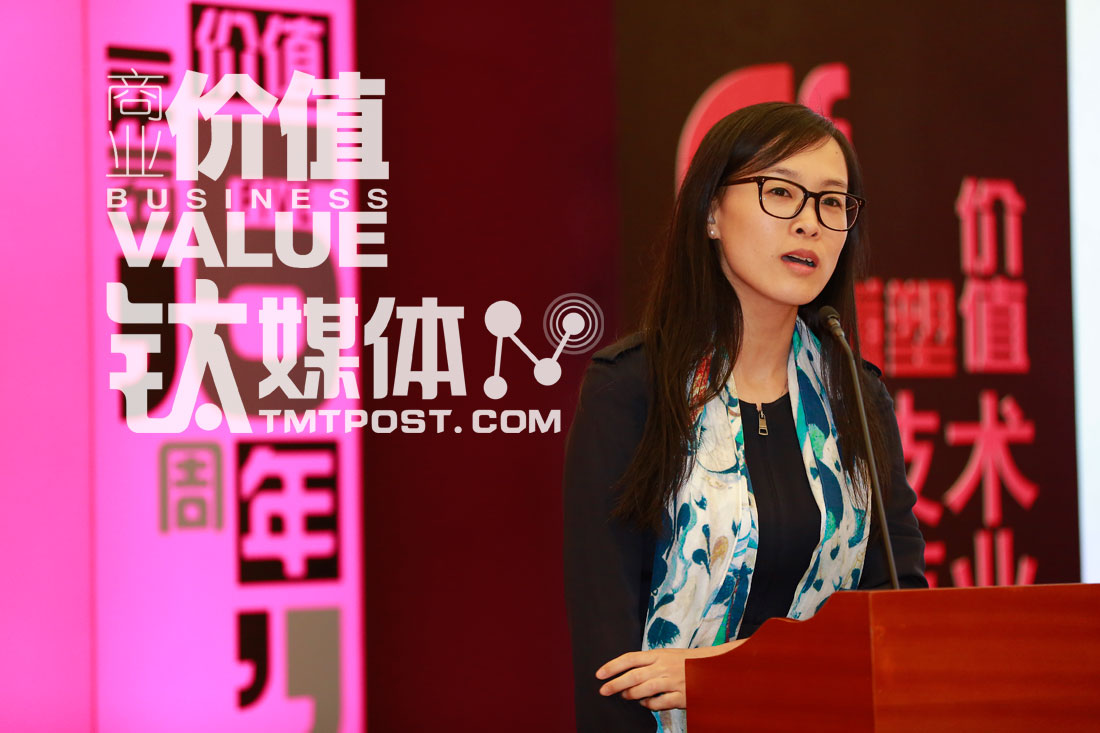 【营销创新大会】卡萨帝品牌总监李锦媛：互联网让产品回归到了最终的用户