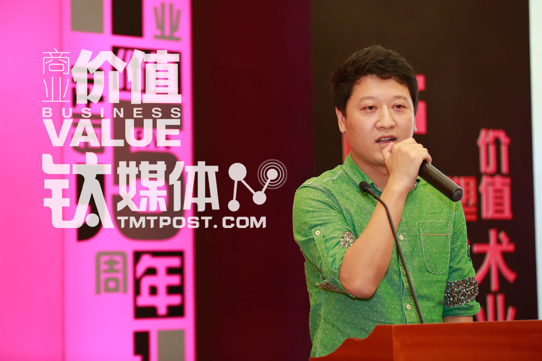 【营销创新大会】蓝标张春晓：互联网数据战略第一步，是产品化的Blue MP