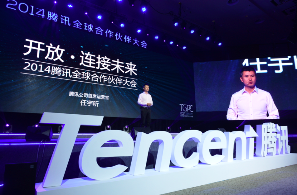 腾讯任宇昕：开放平台将连接智能硬件和线下服务，会再造一个互联网