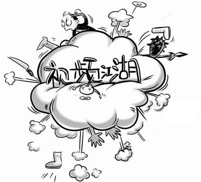 网络视频，说好的持续创新呢？