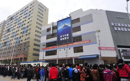 转型中的富士康，是一张中国社会的自拍照