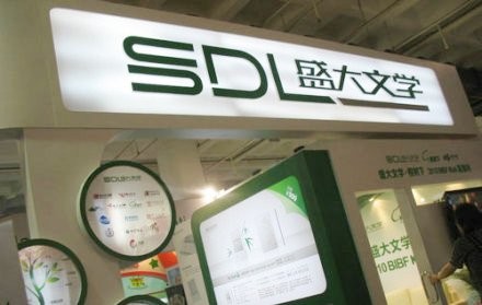 盛大文学节节溃败的最后500天