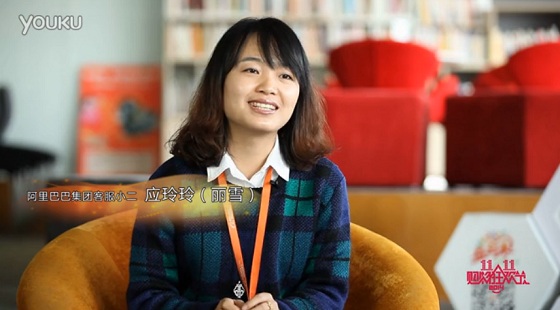 天猫客服小二丽雪: