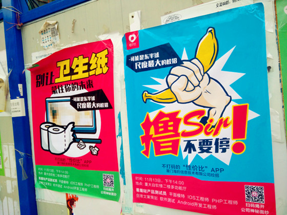 泡否马佳佳落幕，但情趣用品市场尚未爆发