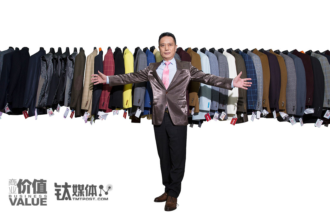 来到制造业革命现场：再造西装