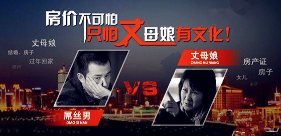 内地高房价毁了爱情和理想？听LinkedIn经理说说香港的！