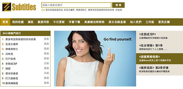 人人影视回来了！别以为换个土豪金马甲就不认识你