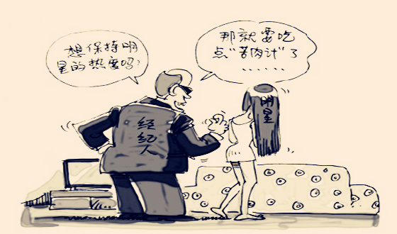 2014年互联网十大舆论人物：刘强东与奶茶MM忘年恋、王思聪吐槽电脑桌