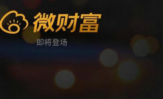 新浪微财富陷讨债风波；方正集团被传负债600亿或遭央行下令停贷｜12月22日坏消息榜