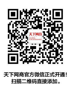 线上线下 左右为难