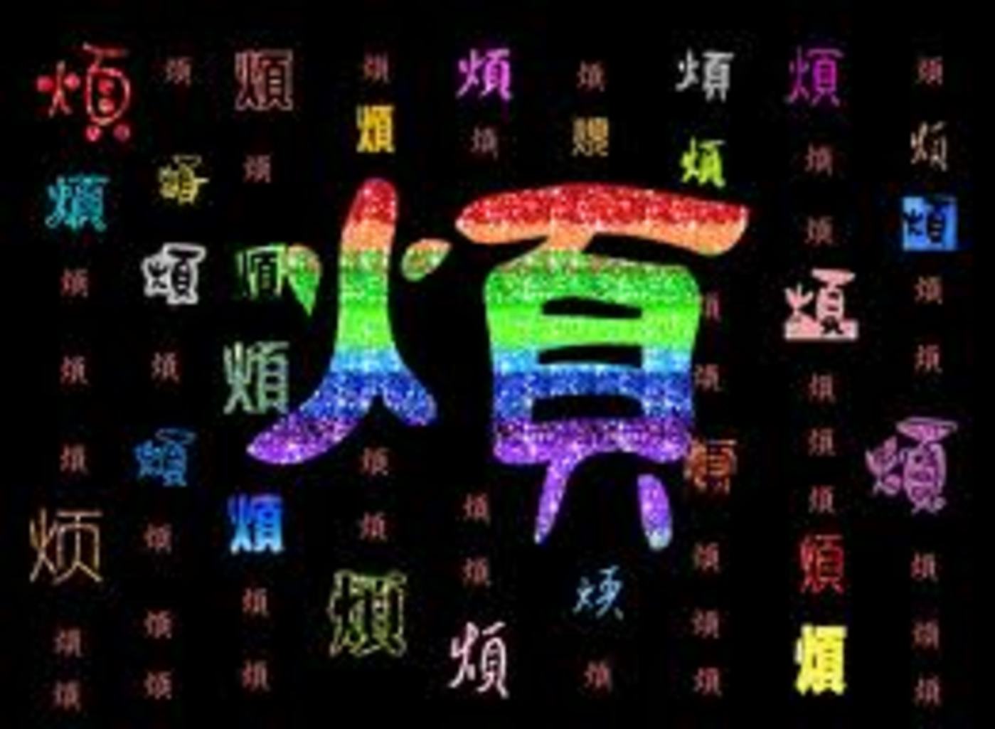 新浪微博应该关闭的几个鸡肋产品或组件 新浪微博应该关闭的几个鸡肋产品或组件