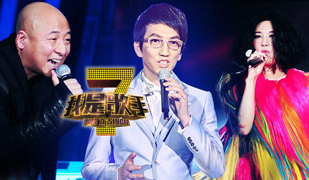 从《我是歌手》看电视节目的社会化媒体营销