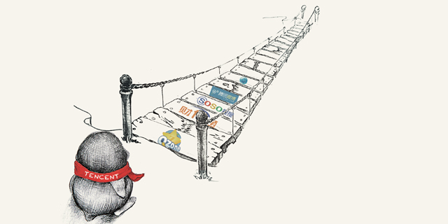 解密腾讯式开放