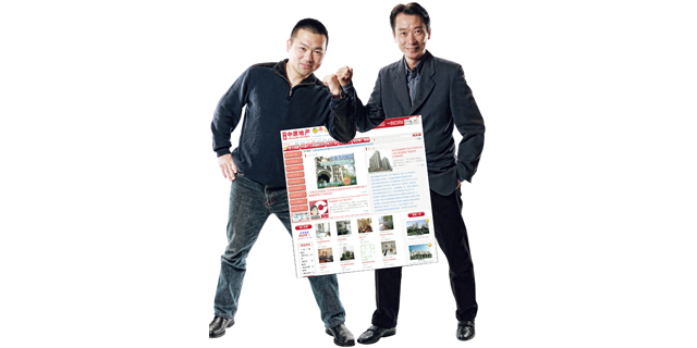 中原地产的“虚实”哲学