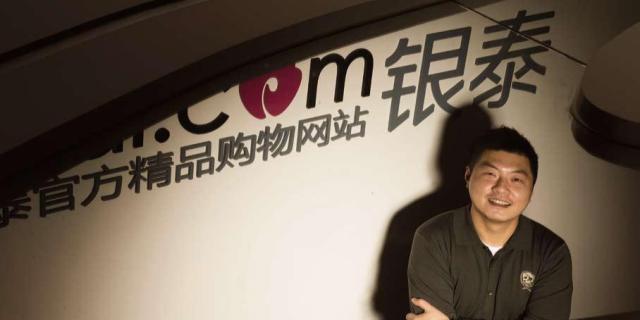 银泰集团：电子商务与品牌商共舞