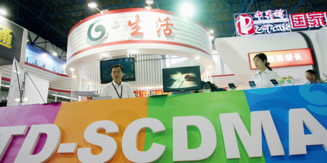 展讯的再一次机会