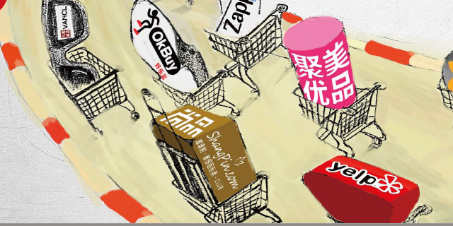 B2C大预言：轻型模式即将爆发