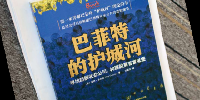 另一个角度看企业竞争力