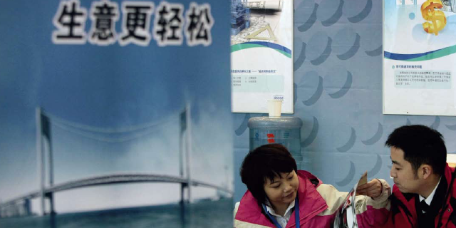 民生银行的“微”眼光